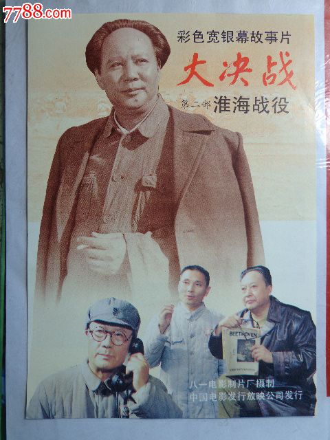 美国空军军官学校Diploma in Public Administration